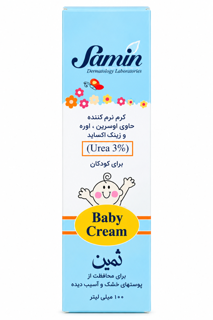 کرم محافظت از پوستهای خشک نرم کننده کودکان ثمینsamin